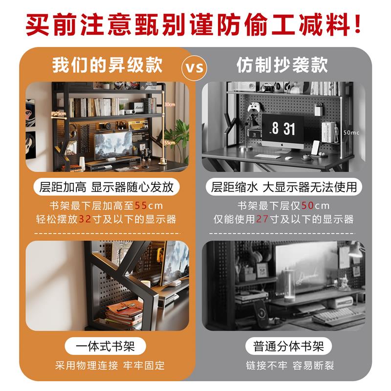 实木书桌书架一体桌子带洞洞板电竞桌卧室家用台式学生学习电脑桌