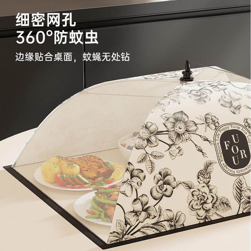 大号盖食物罩新款防尘防虫防蝇新中式饭菜罩折叠餐桌家用遮菜盖伞