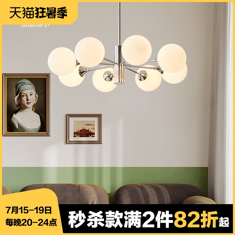 法式中古客厅吊灯复古简约书房餐厅灯具北欧创意魔豆卧室灯吊灯