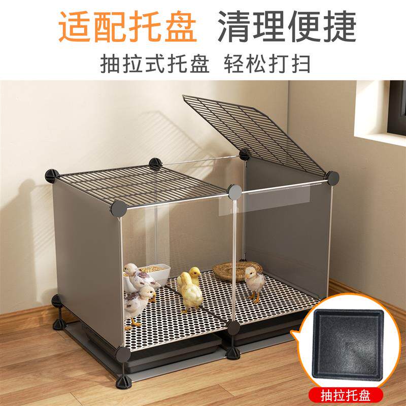 芦丁鸡饲养箱鸡笼子隧道育雏箱家用新型加密鹌鹑小鸡鸭子专用笼子
