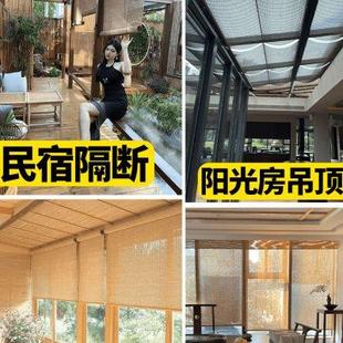 隔断帘子门帘免打孔户外茶室中式 竹帘卷帘窗帘卷拉式 禅意遮光遮阳