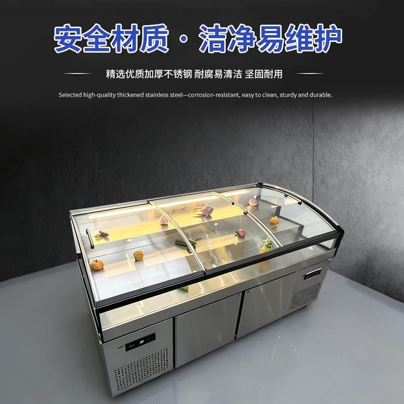 台阶式冰台展示柜商用海鲜烧烤凉菜卤味水果捞冷冻冷藏保鲜点菜柜
