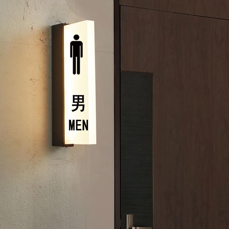 洗手间发光卫生间厕所发光提示牌出口电梯指引牌定制房间号标识牌