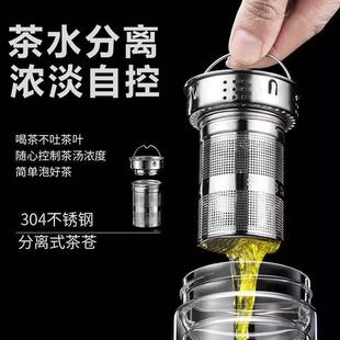 双层玻璃杯茶水分离泡茶杯子男女士简约商务喝水杯车载家用隔热杯
