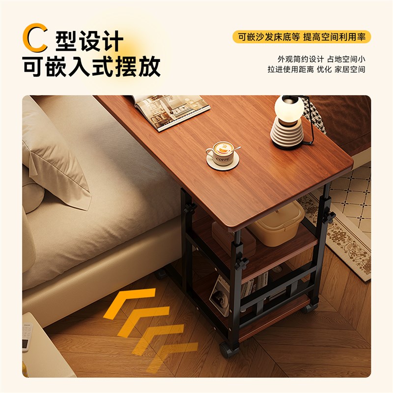 床边桌可移动升降电脑桌学生简易书桌卧室家用床上学习桌子办公桌