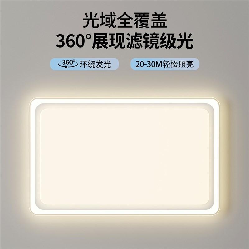2026新款现代简约中山灯具厂家直销吸顶灯客厅卧室餐厅灯全屋套装