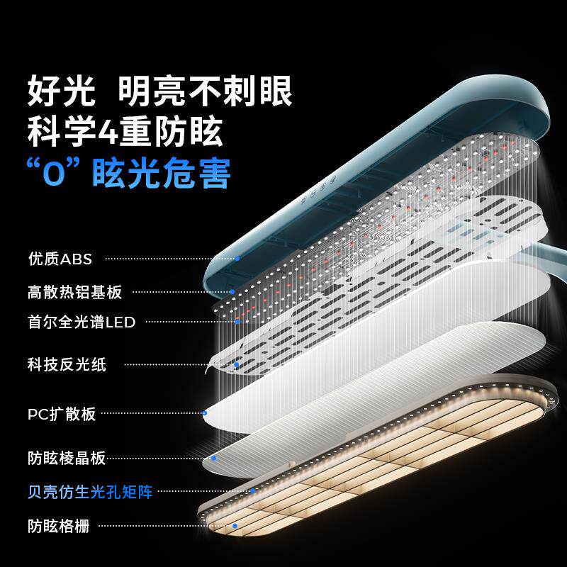 贝视朗小贝护眼灯学习灯落地灯小路灯桌面大路灯可升降全光谱语音
