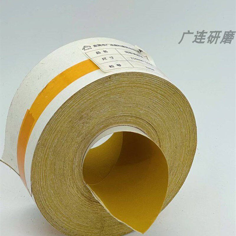 黄砂背胶砂布卷自粘砂纸长方形打磨砂纸布砂纸沙卷耐磨手撕砂布卷
