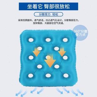 防褥疮老人充气坐垫办公室久坐压疮坐垫臀部减压透气屁股垫轮椅垫