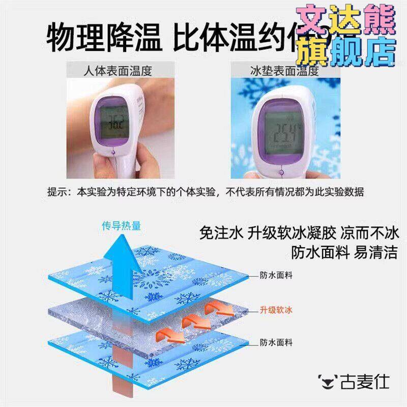 水垫防褥疮老人冰垫2026夏季降温防压疮床垫免注款水坐垫凝胶冰枕