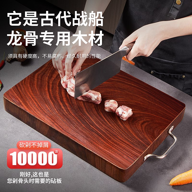 进口黑铁木砧板抗菌防霉家用粘板厨房菜板方形实木切菜板整木案板