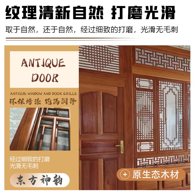 东阳木雕镂空木格栅实木花格大门雕花仿古门窗新中式玄关隔断屏风