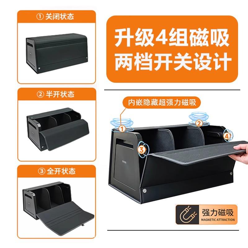 高端汽车内后备箱收纳箱车载折叠储物盒车用尾箱杂物整理箱大容量