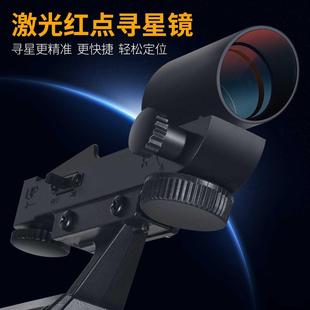 專業(yè)級(jí)高倍兒童男孩入門級(jí) 天文望遠(yuǎn)鏡高清專業(yè)觀星太空深空專業(yè)版