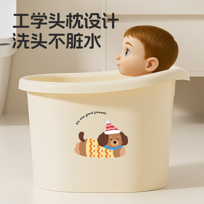 儿童泡澡桶大号游泳桶宝宝洗澡桶婴儿家用幼儿小孩可坐浴桶塑料盆