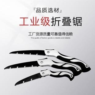 德国锯子锯树家用手拉木工快速刀木头神器伐木手持小型折叠手锯