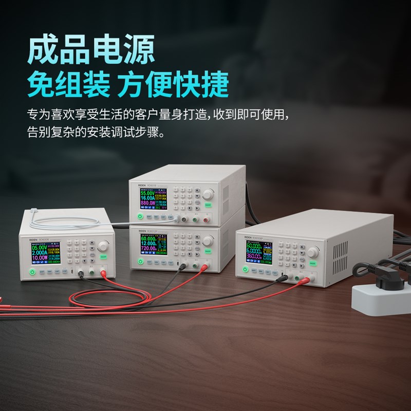 睿登大功率直流电源 RD6018P可调稳压电源供应器 RD6024高功率电
