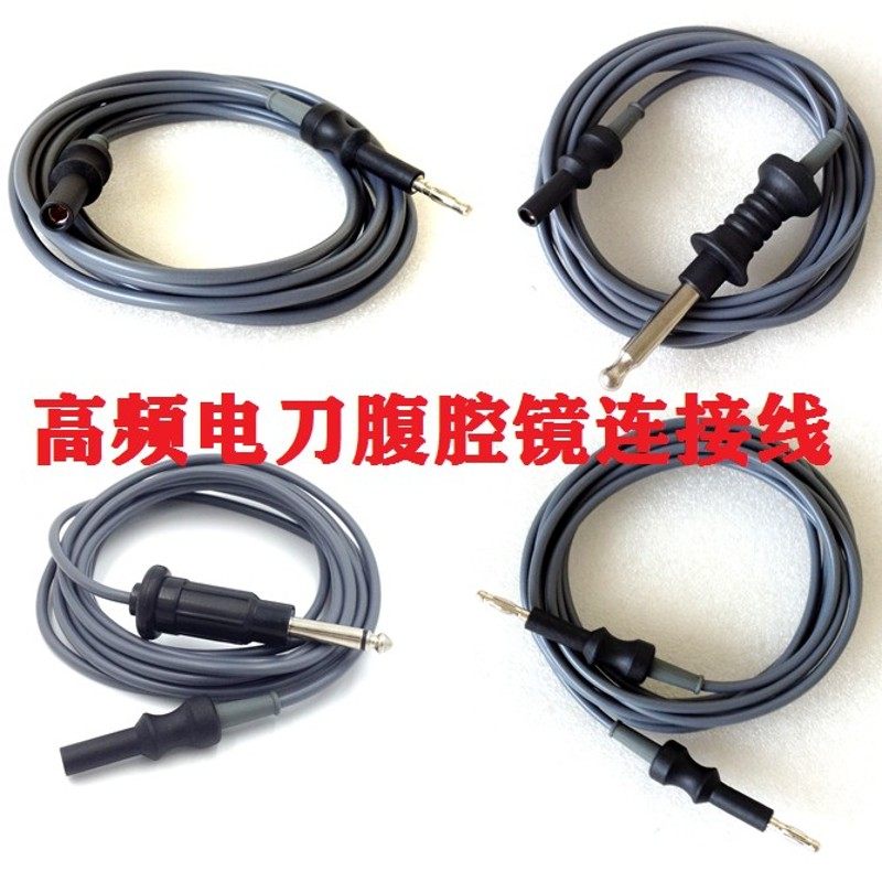 单双极电凝线电刀腹腔镜连接线电凝钩圈套器活检钳肠胃镜连接线图片