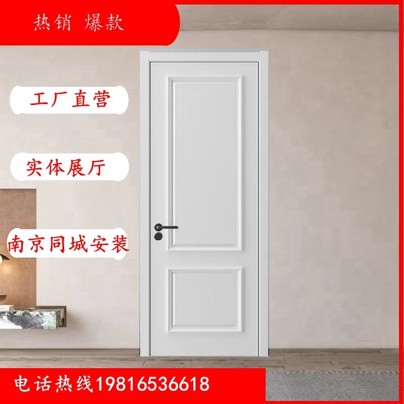 实木烤漆门卧室门室内门套装木门房门南京上门安装