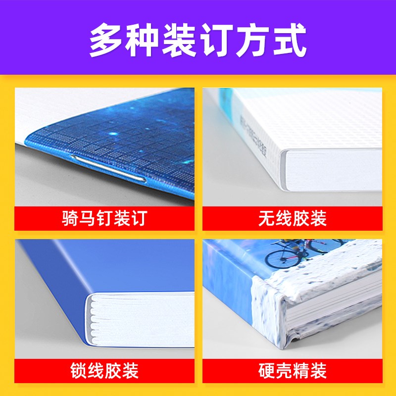 企业宣传册设计印刷服务员工手册制作产品宣传折页一本起订