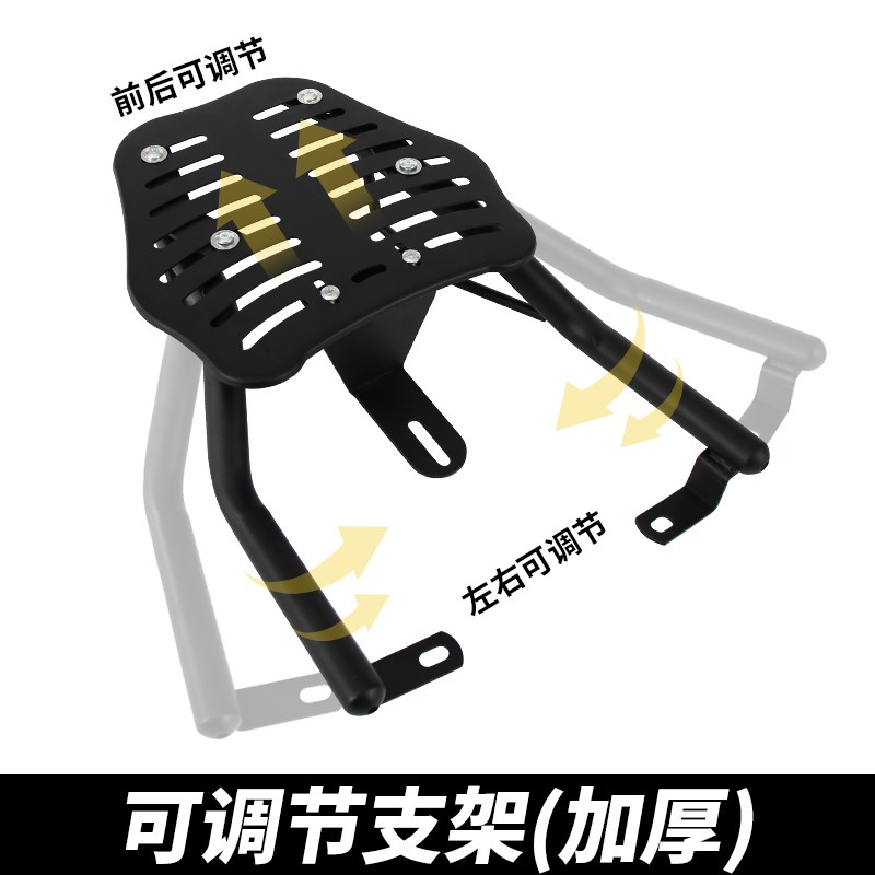 电动车后尾架尾箱支架电摩托车后备箱后货架可调节车架电瓶车通用
