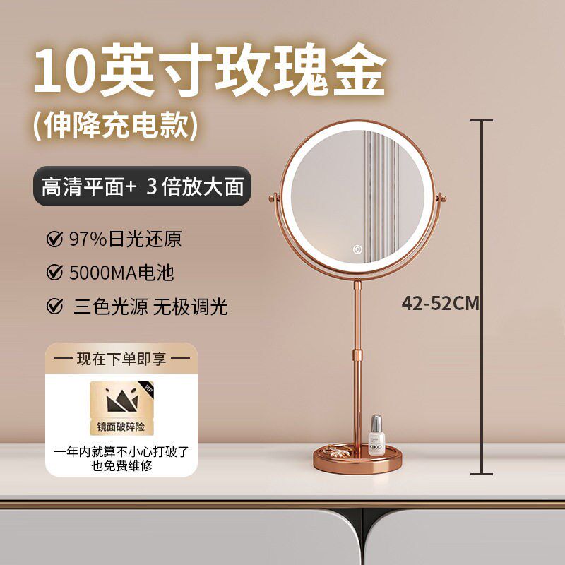 忆美10英寸 升降双面化妆镜 5倍10倍放大台式梳妆伸缩镜led带灯镜