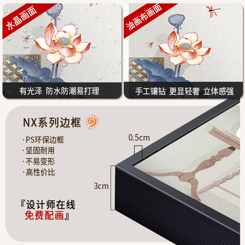 新中式客厅装饰画沙发背景墙三联画平安喜乐挂画大厅墙面装饰壁画