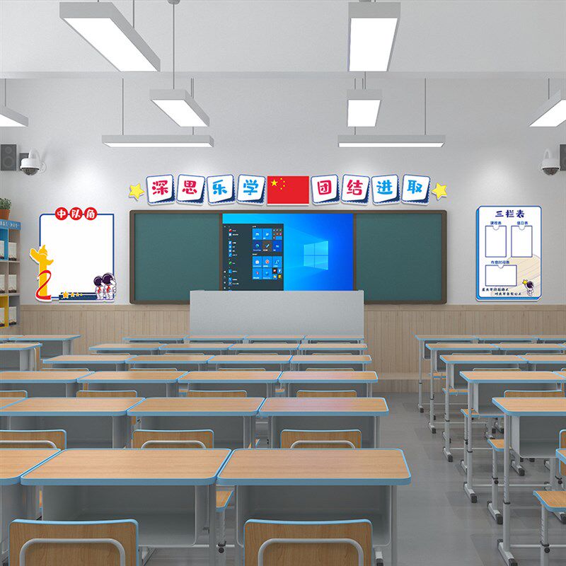 定制美化班级教室文化小学初中黑板报太空星球宇航员防水装饰墙贴