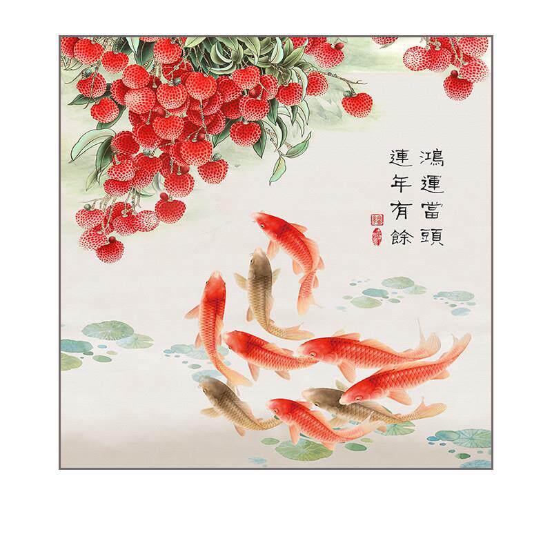 鸿运当头红色荔枝九鱼图挂画柿柿万事如意新中式可餐厅方形装饰画