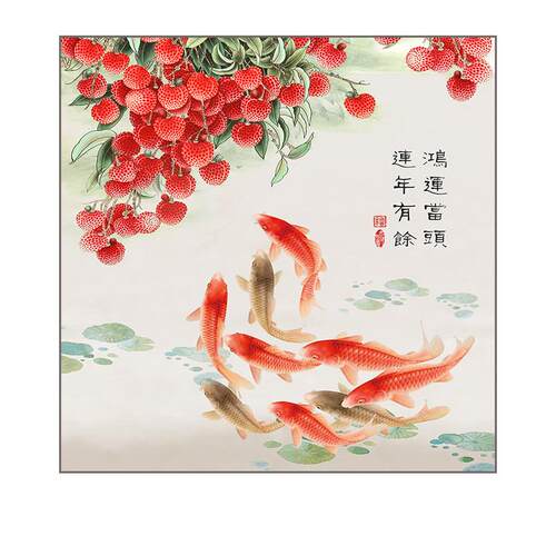 鸿运当头红色荔枝九鱼图挂画柿柿万事如意新中式可餐厅方形装饰画