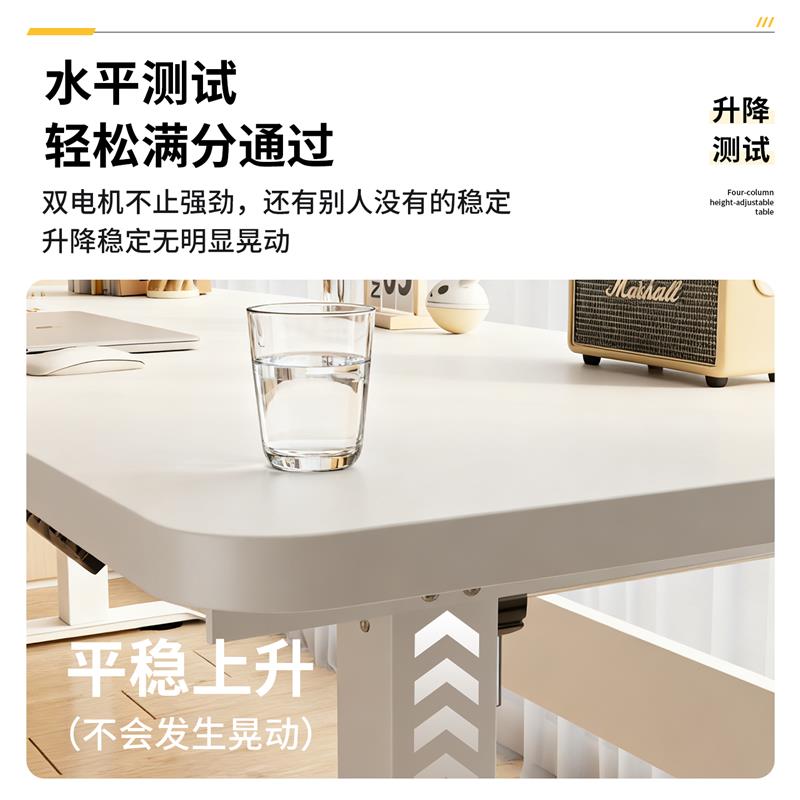 双人实木电动可升降桌智能四立柱电脑桌双电机台式办公桌家用书桌