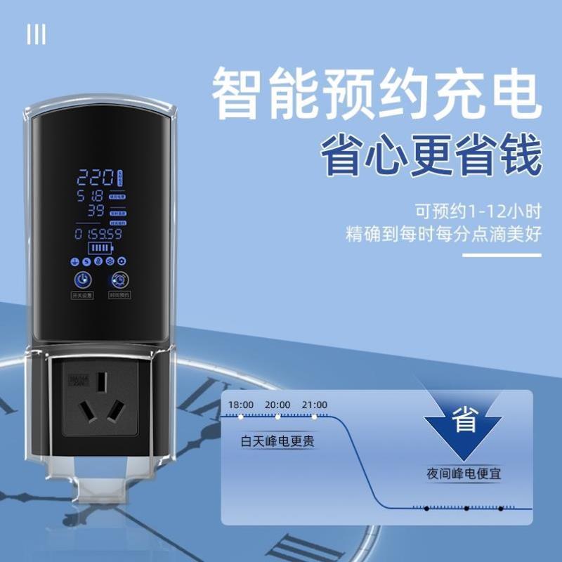 智己l7新能源电动车免地线宝充电接地宝转换器专用延长线转换插座
