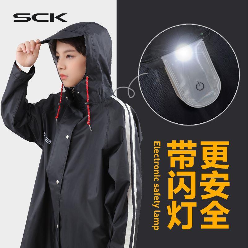 SCK带灯儿童雨衣女童小孩男童小学生上学专用带书包位冲锋衣雨披