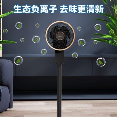荣事达空气循环扇电风扇家用落地扇轻音遥控立式风扇台式宿舍电扇