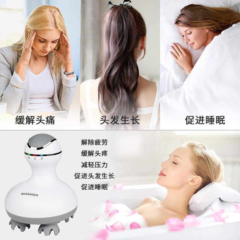 电动头部颈部按摩器生发干湿两用全自动八爪鱼猫咪头皮按摩仪礼物