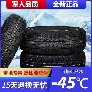 205 雪地轮胎165 冬季 195 185 225 70r14R15R16 175