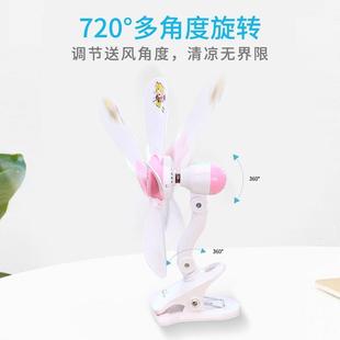 小型插电款 小风扇夹扇静音办公室桌上夹式 床上学生宿舍床头电风扇