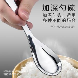 不锈钢汤勺子家用吃饭勺汤匙短调羹儿童拌饭餐勺西餐甜品勺食品级