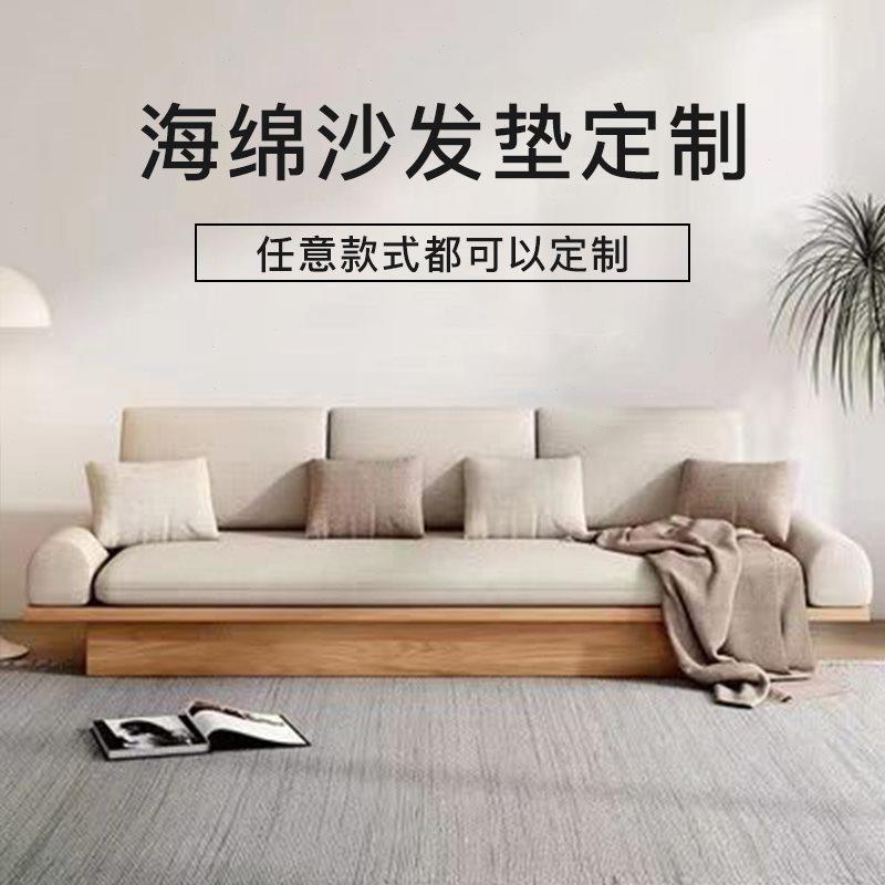 50D高密度实木沙发海绵垫子定制加厚加硬坐垫床垫绵芯飘窗垫订做