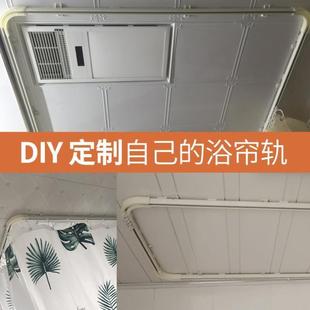 轨道浴帘轨道杆滑轨套装 浴室顶装 型杆免打孔飘窗台窗帘静音轨道