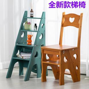 实木梯椅加厚家用多功能折叠梯子椅子室内移动登高梯子两用四步梯