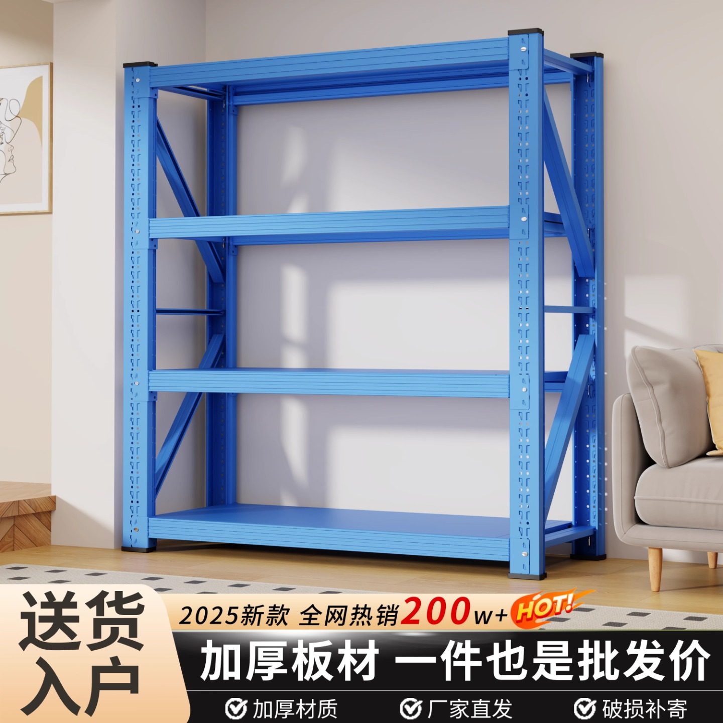 仓储货架多层置物架仓库货物架快递家用收纳储物架重型角钢铁架子,商业/办公家具,置物架/陈列架/储物架/展示架,淘宝优惠券,粉丝福利购,淘宝优惠卷