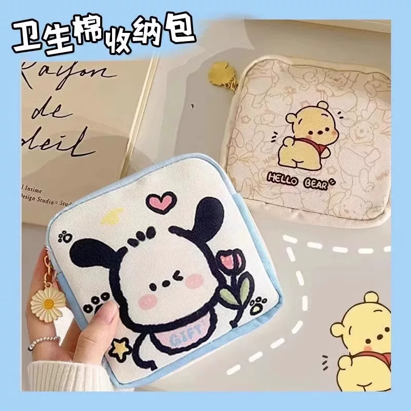 姨妈巾收纳包可爱月事包