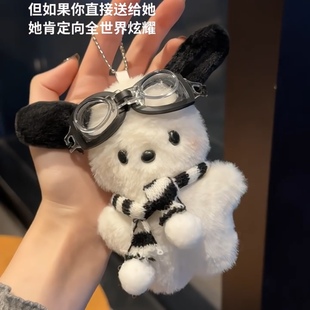 网红公仔帕恰狗玩偶挂件送闺蜜礼物可爱卡通玩偶小挂件背包挂饰