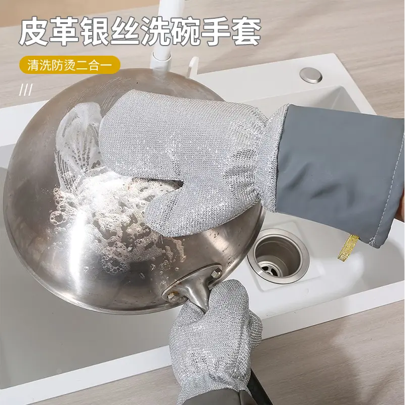 女士家务清洁加长皮革银丝洗碗手套防割防磨厨房洗碗刷锅银丝手套,家庭/个人清洁工具,常规家务手套,淘宝优惠券,粉丝福利购,淘宝优惠卷