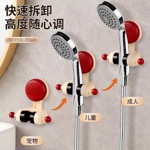 吸盘花洒支架可移动花洒架家用淋浴可调节免打孔支架底座固定神器
