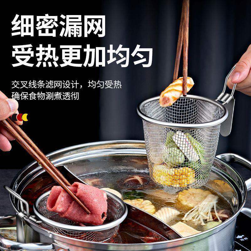 不锈钢细密漏网防烫手柄滤网勺受热均匀火锅捞面专用油炸过滤篮,厨房/烹饪用具,漏勺/滤网勺,淘宝优惠券,粉丝福利购,淘宝优惠卷