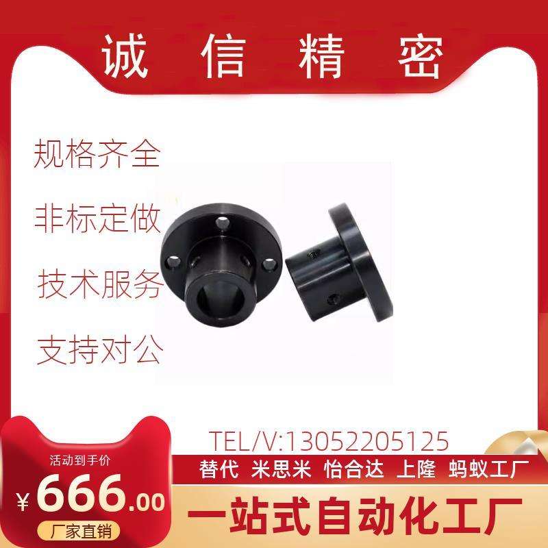 导向轴支座GAC01/GAC11 GAC21光轴固定座轴承座法兰支座D6/8/10/