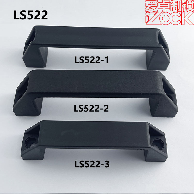 替代加厚铝合金黑色尼龙拉手LS522柜门把明装工业设备工具箱机床