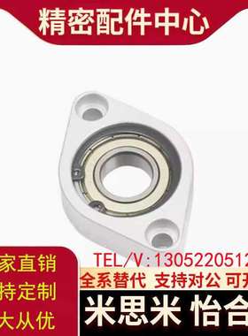 CBACNC-BACA/C-BCR 698 A6900 69-01 6/902 608ZZ 菱型轴承GRQ座